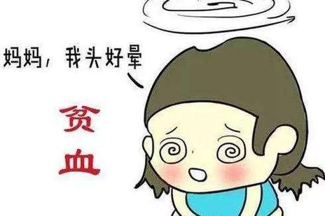 贫血会出现一阵阵眩晕吗