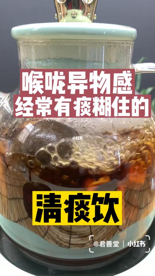 乙肝患者喉咙有痰怎么办