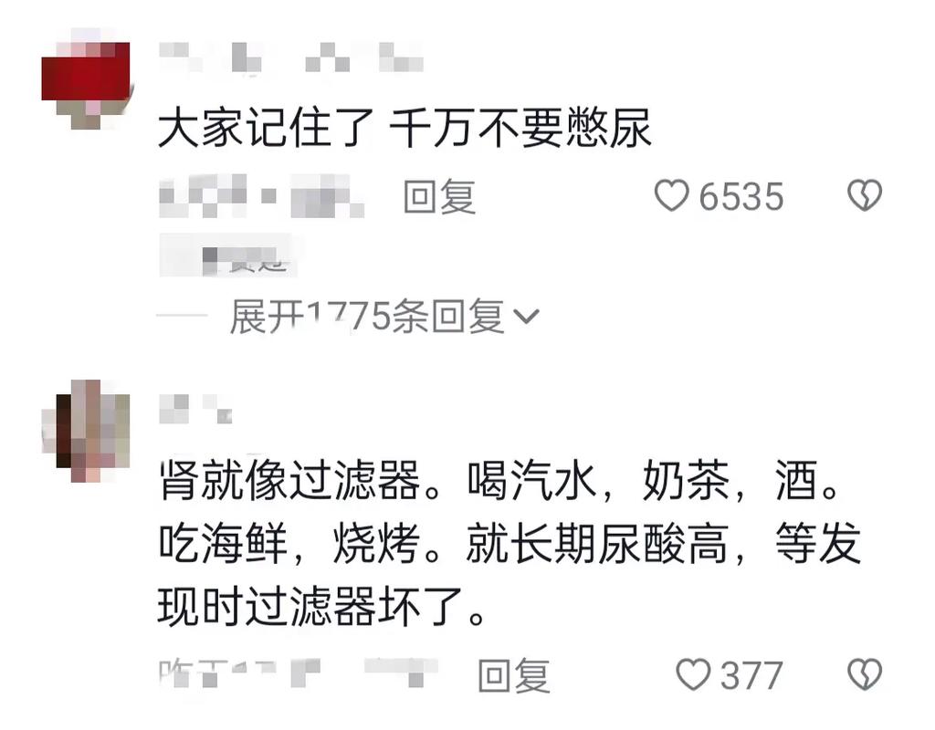 得尿毒症能喝饮料吗