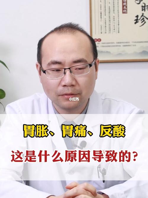 吃点就胃胀胃疼怎么回事