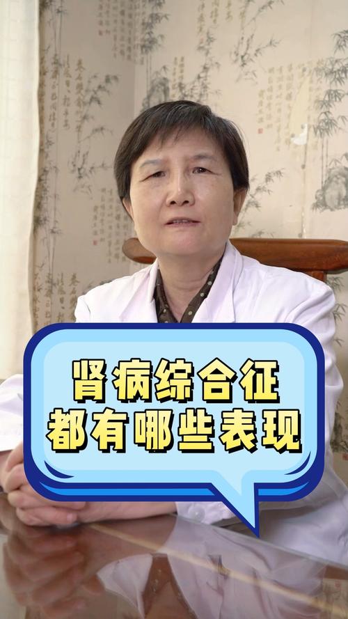 得了肾病综合征会长胖吗