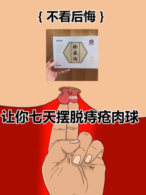 从小都有痔疮是何种原因