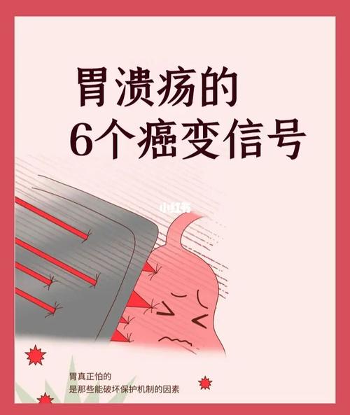 饿得胃溃疡怎么回事