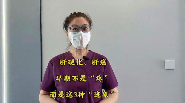 肝癌腹部下坠怎么缓解