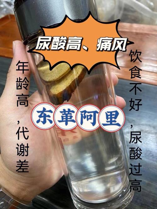 喝水真的能治痛风吗