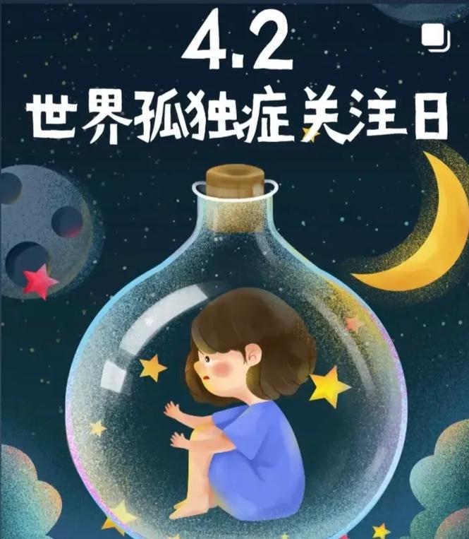 自闭症几年可以治疗好